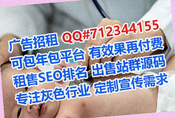 平湖借腹生子美容经营部